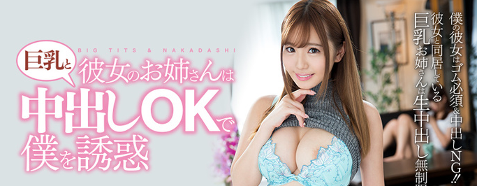 黑木纱里奈(/木さりな)新作PPPD-705 半夜找妹夫发泄情欲