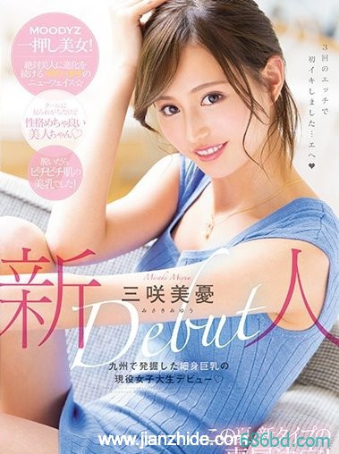 2019《7月新人女优完整版》，美臀美乳美肌新人降临！