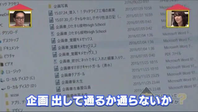 三年内天天摸女优 30岁av副导演还是个处男:活着有意义?