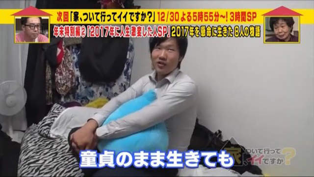 三年内天天摸女优 30岁av副导演还是个处男:活着有意义?