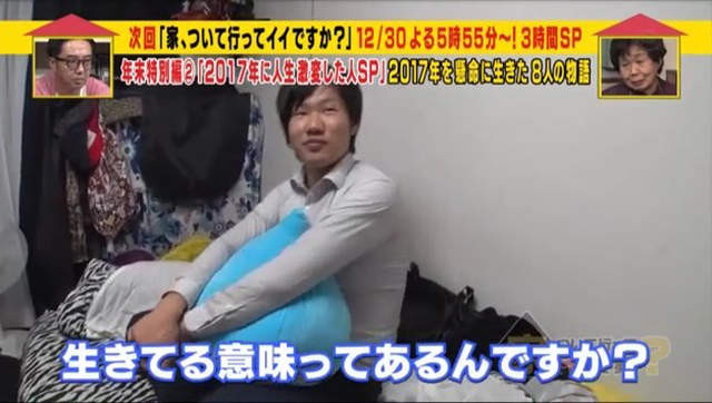 三年内天天摸女优 30岁av副导演还是个处男:活着有意义?