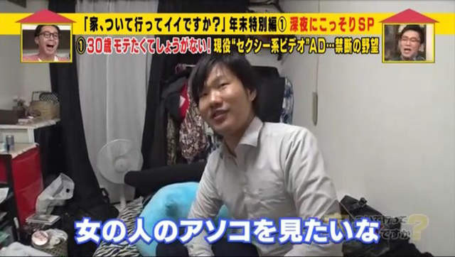 三年内天天摸女优 30岁av副导演还是个处男:活着有意义?