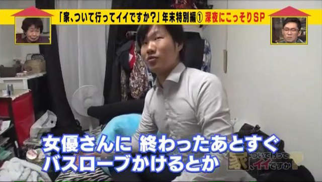 三年内天天摸女优 30岁av副导演还是个处男:活着有意义?