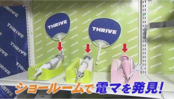 电动按摩棒不是“情趣用品” 只是片商新开发的另一个功能