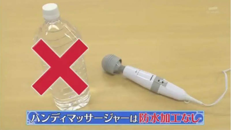 电动按摩棒不是“情趣用品” 只是片商新开发的另一个功能