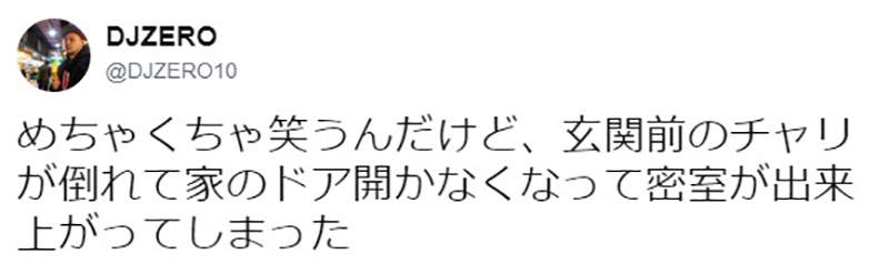 真人版“密室逃脱” 被自行车困在家中等待救援