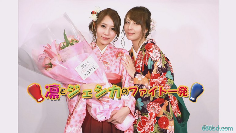 快讯：已经引退的人妻桜木凛期间限定复活！