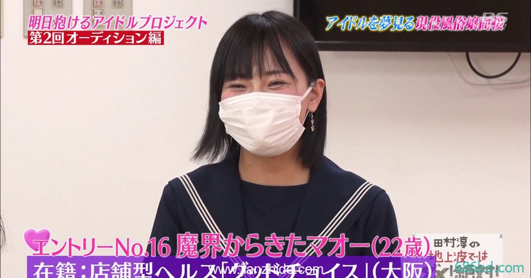 曾上过电视征选偶像团体？真白真绪不能说的秘密曝光了！