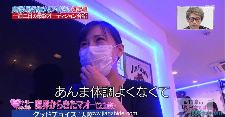 曾上过电视征选偶像团体？真白真绪不能说的秘密曝光了！