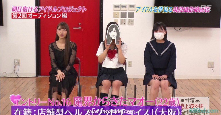 曾上过电视征选偶像团体？真白真绪不能说的秘密曝光了！