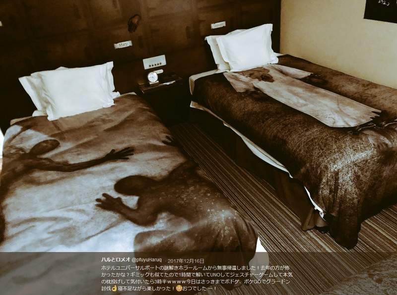 日本USJ酒店主题客房 恐怖惊悚游戏解谜像密室逃脱