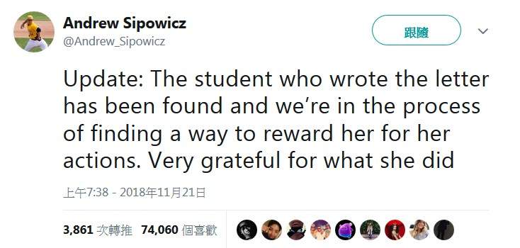 小学六年级学生绘画记录车祸过程 网友：是私家侦探的料