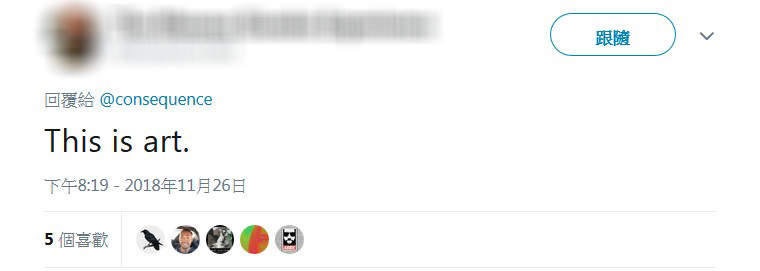 史上最疯狂乐团解散宣言 女友被吉他手搞了七年