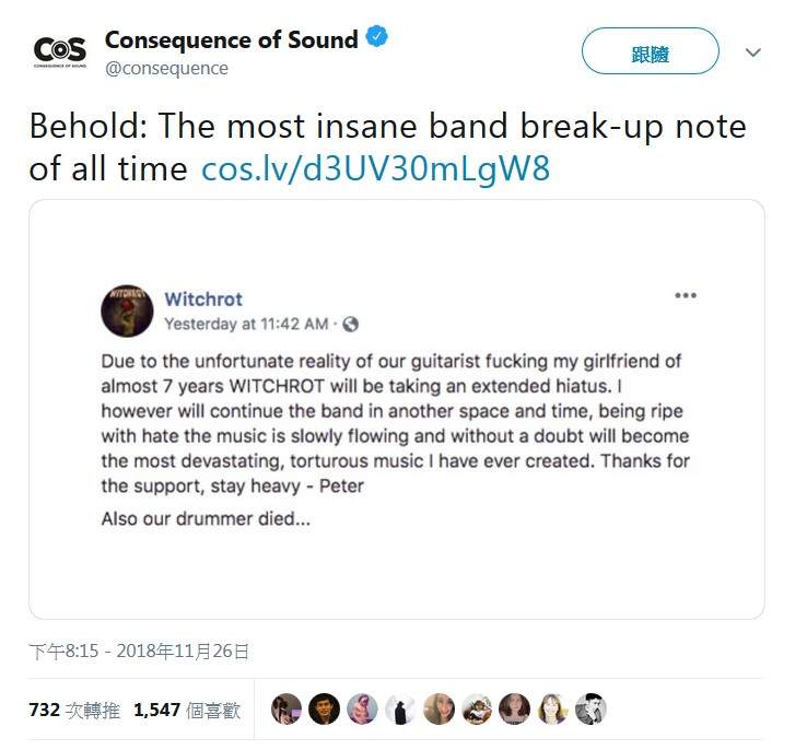 史上最疯狂乐团解散宣言 女友被吉他手搞了七年