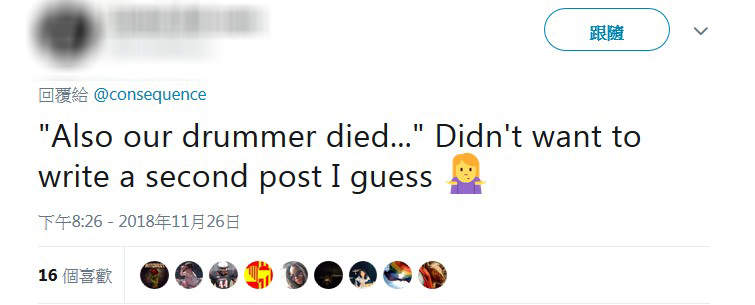 史上最疯狂乐团解散宣言 女友被吉他手搞了七年