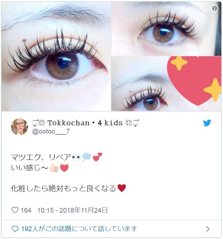 自拍灵异照片令人毛骨悚然 眼睛倒影出现不明人脸