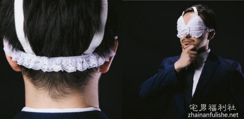 日本发明的这款男性福利「眼罩」，完成了许多人的梦想。
