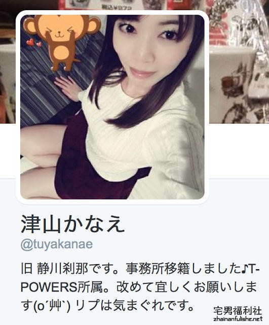 逼迫吸毒？要求封口？女优揭破AV界黑暗面