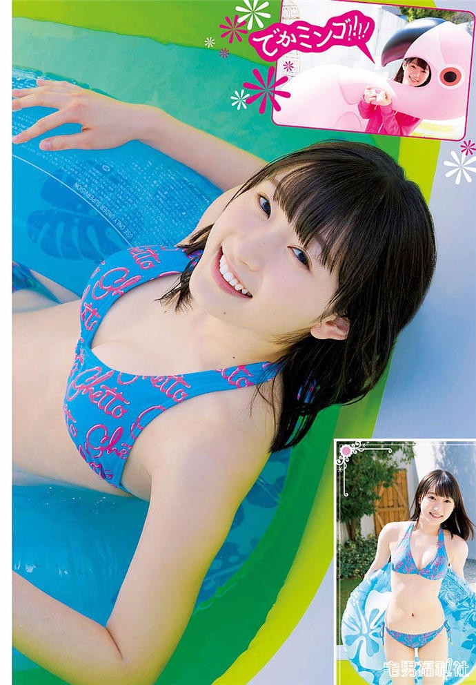 早安家族的最终兵器，阳光少女 宫本佳林