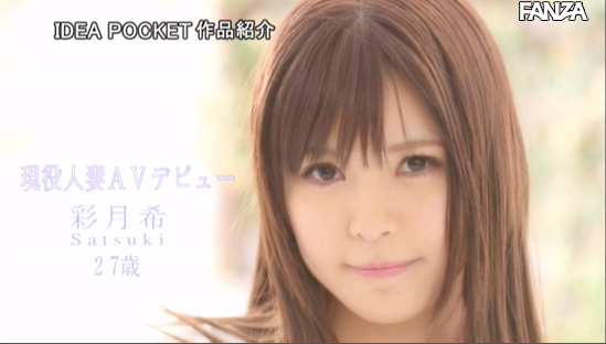 神级美face！透明美肌！魔之舌技！神人妻・彩月希下凡直坠暗黑界！ &#8230;