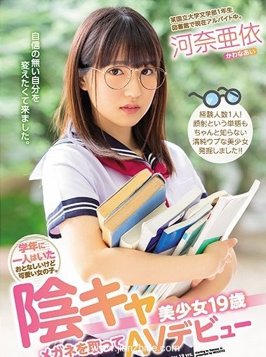 2019《8月新人女优完整版》，暑假最强J杯乳牛报到！