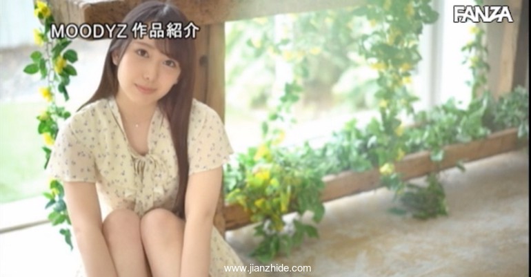 8月最强美少女？弥生美月（弥生みづき）选择下海结束单相思！