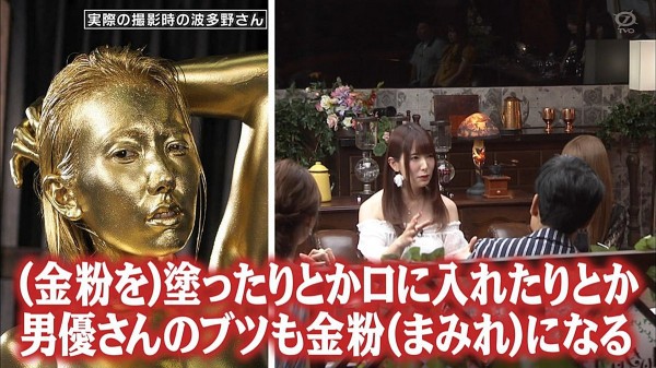 素人时代的波多野结衣…竟被称做公车女? - 第2张 | 番号镇 素人时代的波多野结衣…竟被称做公车女?