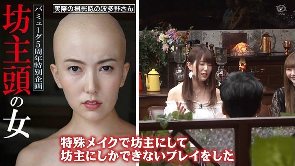 素人时代的波多野结衣…竟被称做公车女? - 第3张 | 番号镇 素人时代的波多野结衣…竟被称做公车女?