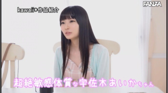 新世代大型新人！宇佐木あいか超喷射出道