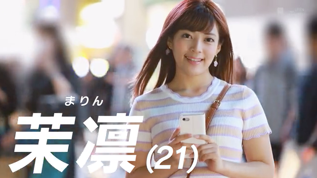 健康小麦肌！坚挺G罩杯！OL茉凛、一次为限的AV演出！