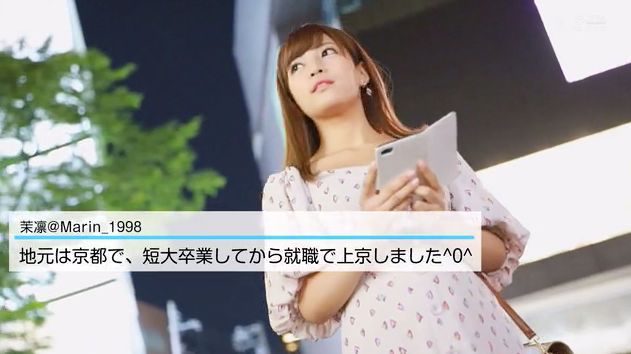 健康小麦肌！坚挺G罩杯！OL茉凛、一次为限的AV演出！