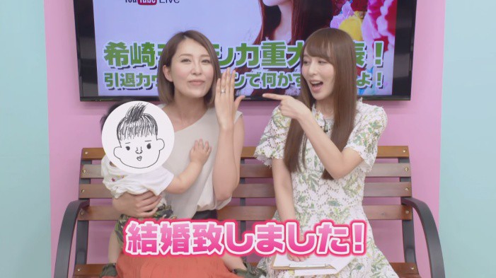 桜木凛、期间限定复活！