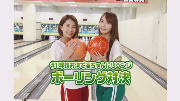 桜木凛、期间限定复活！