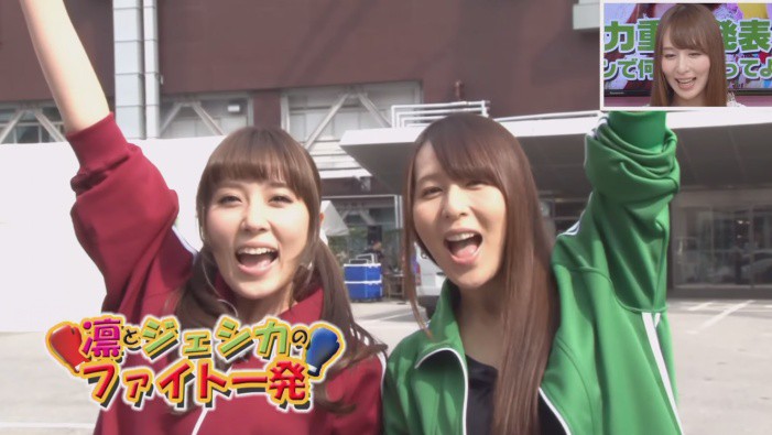 桜木凛、期间限定复活！