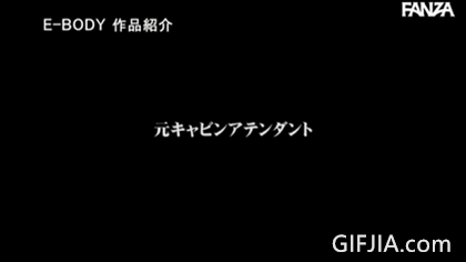 H罩杯的巨乳长期被老公冷落 人妻空服员朝仓凪出道