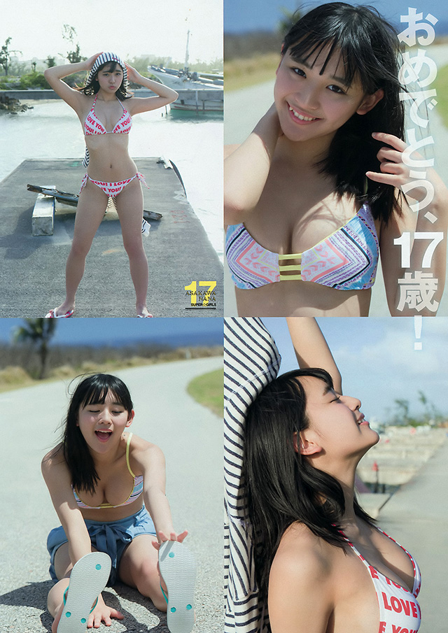 刚满17岁浅川梨奈童颜巨乳 F奶依旧外表稍显成熟