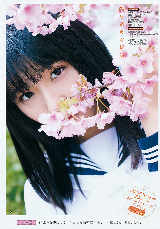 刚满17岁浅川梨奈童颜巨乳 F奶依旧外表稍显成熟