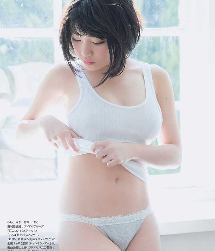 陶瓷娃娃根本凪性感比基尼写真 G罩杯巨乳乳沟诱人