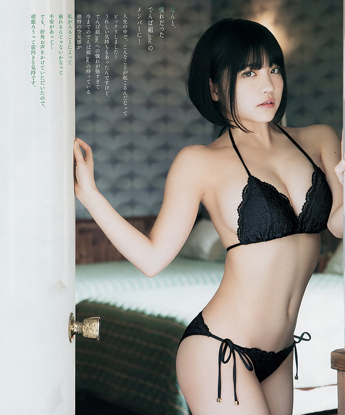 陶瓷娃娃根本凪性感比基尼写真 G罩杯巨乳乳沟诱人