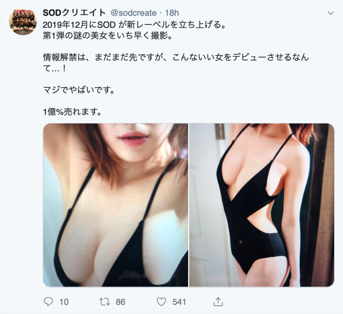 SOD集团开辟新战场 前凸后翘的迷之美女会让营业额上升吗?