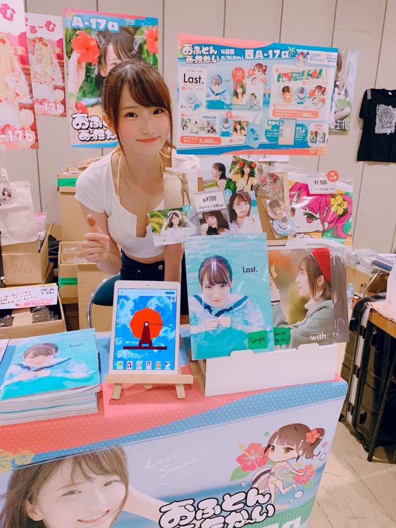 展场的娇点 气质正妹立花はる腼腆笑容让人好心动阿!