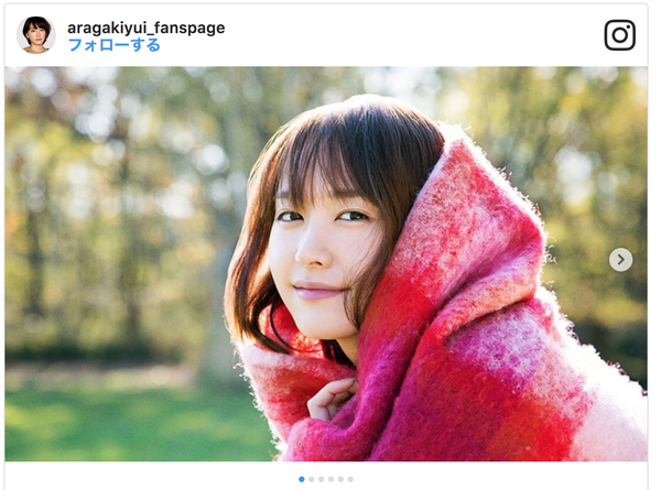 神似国民老婆新垣结衣 微博网红获中国版“新垣结衣”称号