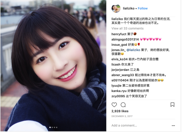 神似国民老婆新垣结衣 微博网红获中国版“新垣结衣”称号