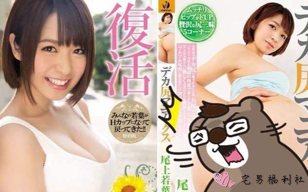 科普:揭秘AV产业禁忌,拍摄中潮吹玩真的? - 第11张 | 番号镇 科普:揭秘AV产业禁忌,拍摄中潮吹玩真的?