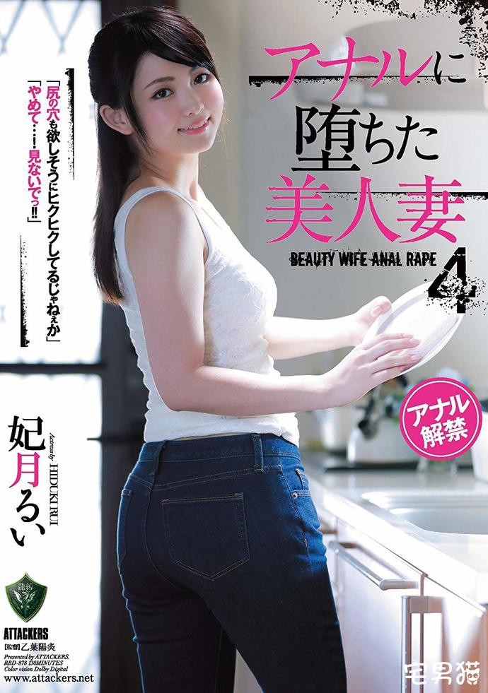 刚菊花解禁半年妃月留衣又被扩大一倍