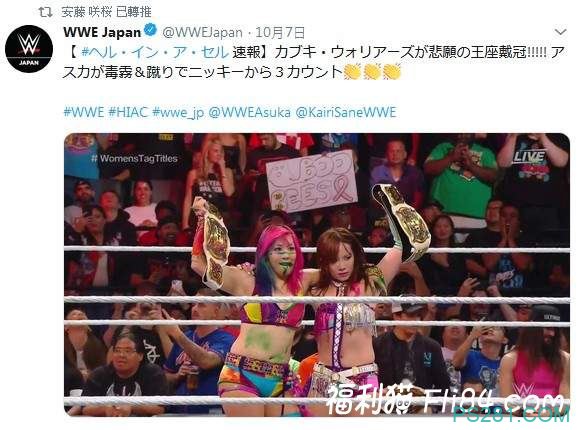 18岁的童颜巨乳安藤咲樱 身材丰满喜欢WWE摔角！