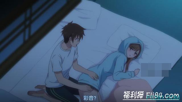 [彗星社] Overflow 第2话