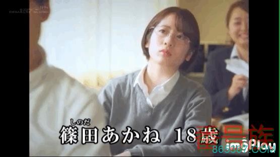 好想像女优一样被乱捅一通啊！篠田あかね、不为人知的秘密曝光！