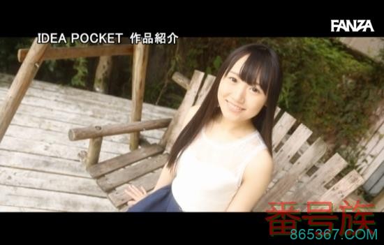 美颜美尻美脚三美一体！香坂みりな、多重身分四连击！