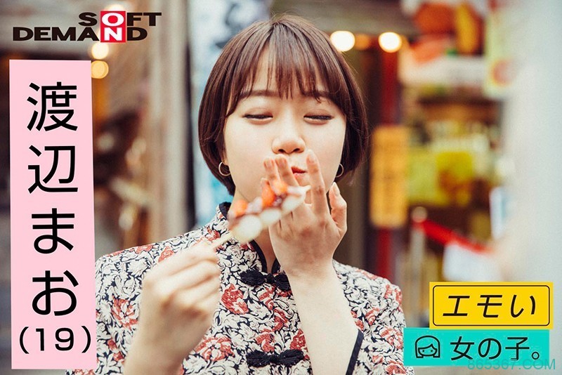 超爱纱仓まな！渡边真央迷妹下海想变成她！